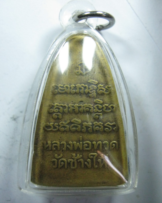 รบกวนดูรุ่นตัว ททหาร ให้ด้วยครับ