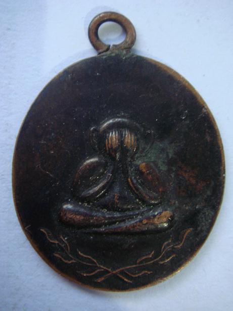 เหรียญปิดตา หลวงพ่อแก้ว แท้ไหมครับ รบกวนครับ
