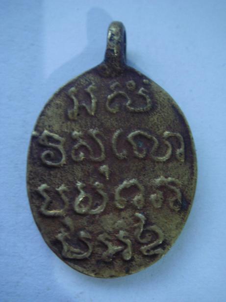 สอบถาม พระ ครับ รบกวนด้วยครับ