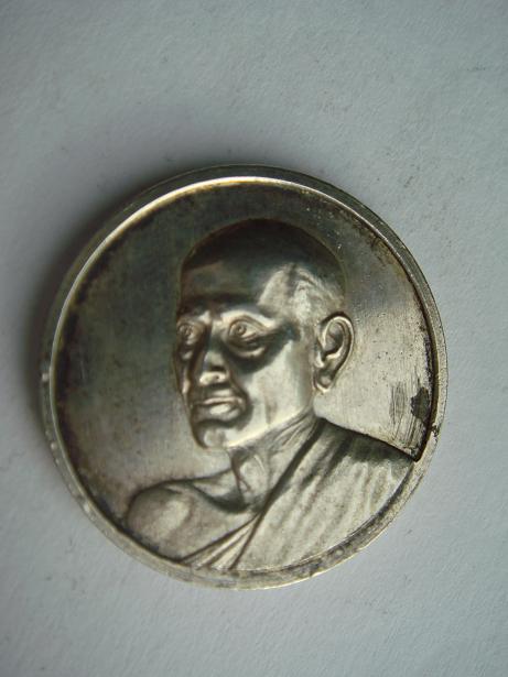 เหรียญสมเด็จโต เนื้อเงิน แท้ไหมครับ