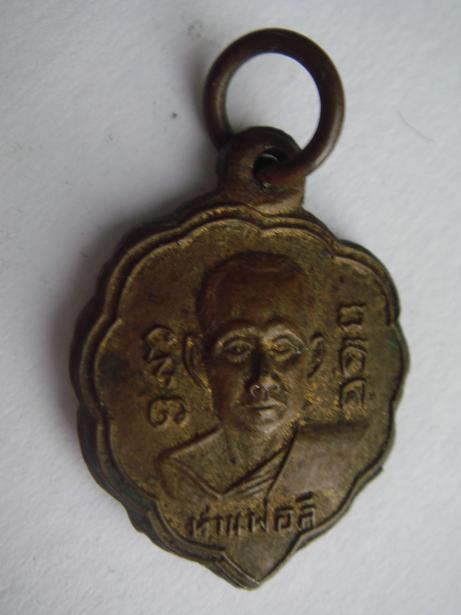 เหรียญใบโพธิ์ หลวงพ่อลี+พระอาจารย์วิชัย แท้ไหมครับ