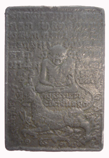 หลวงปู่เผือกวัดสาลีโข