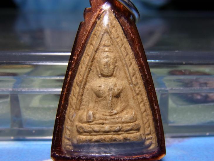 พระผงสามเหลี่ยมหลังยันต์