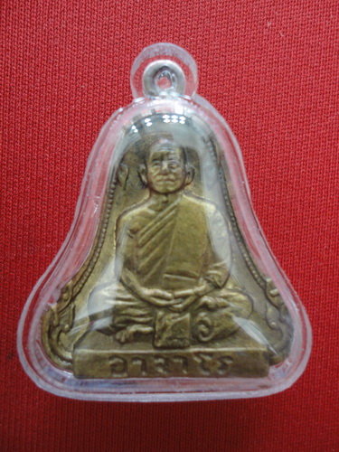 อาจารย์ฝั่น รุ่นระฆัง พิมพ์ 5 จุด เนื้อทองเหลือง พ.ศ.2514(กรอบเงินชุบทอง)