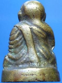 หลวงพ่อเงิน วัดห่วยเขน พิมพ์ฐานสูง B ราคา 25,000 บาท