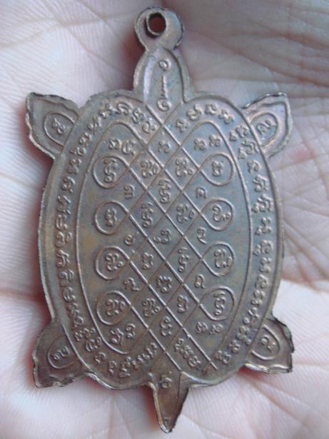 รบกวนสอบถาม เต่า หลวงปู่หลิว รุ่นปลดหนี้ แท้ไหมครับ