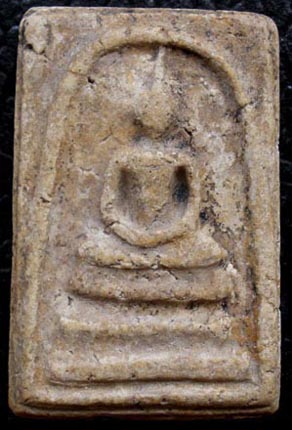 พระสมเด็จครับ