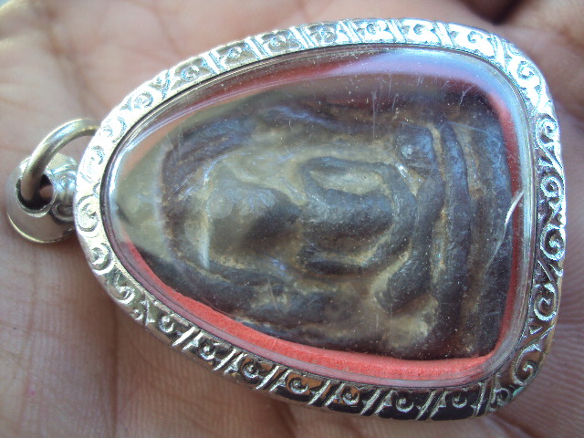 เนื้ออะไร แท้ไหม