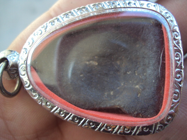 เนื้ออะไร แท้ไหม