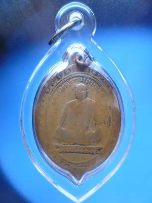 หลวงพ่อเอม  สุโขทัย  รุ่นแรก แท้ 100% เช่า 15,000 บาท