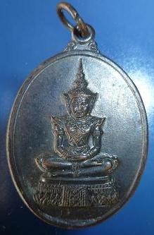 พิธีมหาพุทธาภิเษก 4 มี.ค. 2515 เช่า 800 บาท 