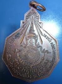 หลวงปู่แหวน สุจิณโณ รักษาดินแดน จ.เชียงใหม่  เช่า 500 บาท แท้100%