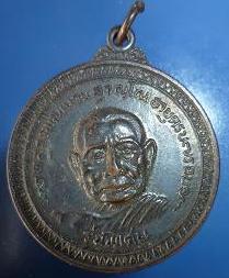 หลวงพ่อแหวน รุ่นพิเศษ  เช่า 500 บาท แทน 100%