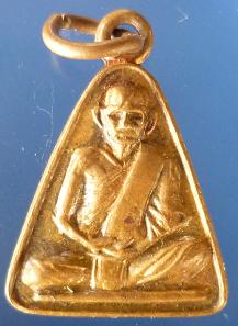 หลวงพ่อเงิน วัดท้ายน้ำ เช่า 1,000 แท้100%