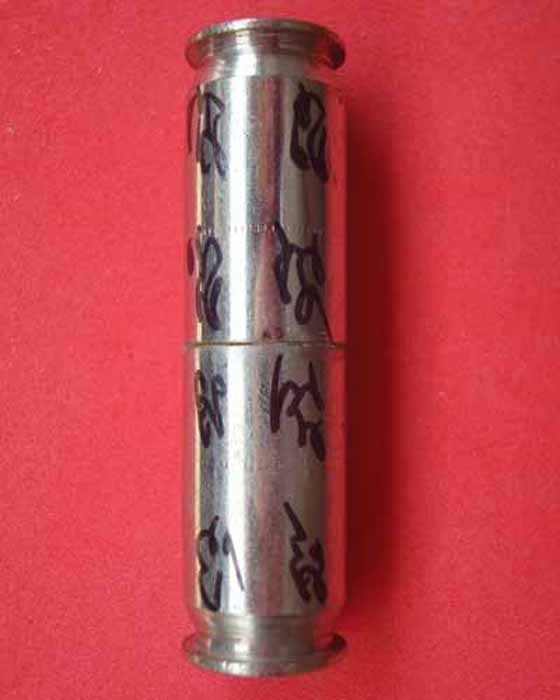 ตะกรุดลูกปืนหลวงปู่แผ้ว ปวโร ขนาด .45 มม. ร้านเรืองศรีบัวพระเครื่อง โทร.0860231873