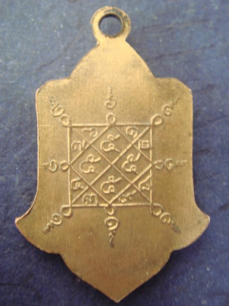 รบกวนช่วยดู เหรียญก้านมะลิ หลวงพ่อมุ่ย แท้ไหมครับ