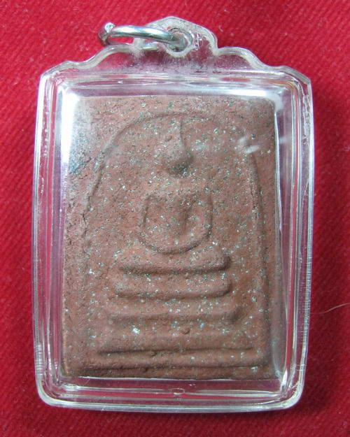 สมเด็จหลวงพ่อแดงวัดเขาบรรไดอิฐ แท้หรือไม่ครับ