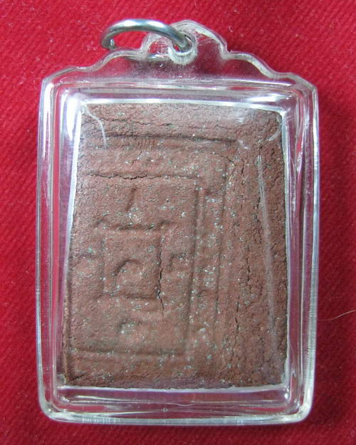 สมเด็จหลวงพ่อแดงวัดเขาบรรไดอิฐ แท้หรือไม่ครับ