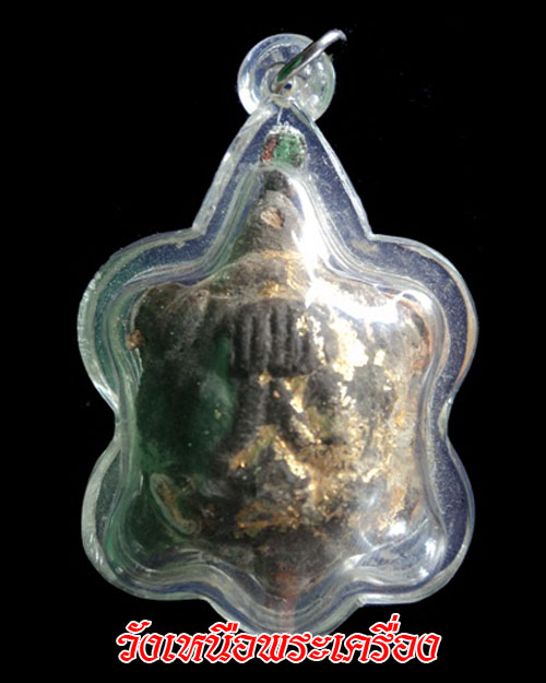 พอทราบไหมครัับว่าของที่ไหนท่านใดสร้าง