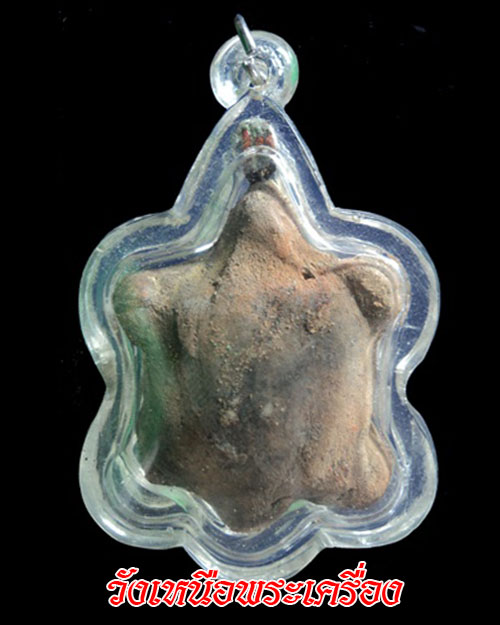 พอทราบไหมครัับว่าของที่ไหนท่านใดสร้าง