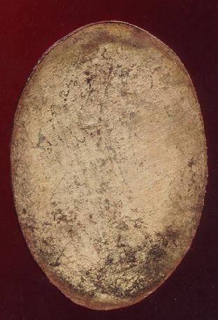 รบกวนช่วยดูหัวแหวนหลวงปู่ทวดแท้/ไม่แท้ครับ