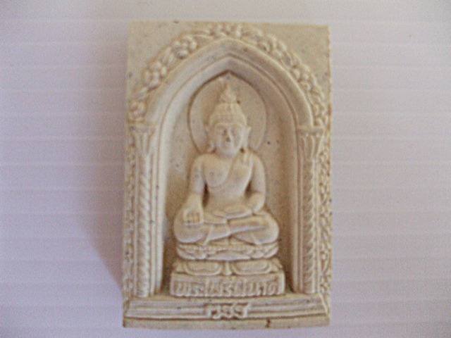 พระไพรีพินาศ สวยๆ แท้ๆ