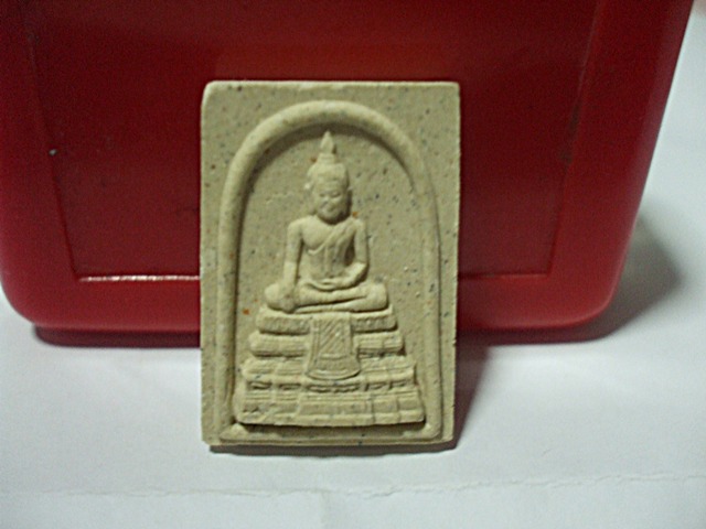 สมโภชพระมงคลบพิตร ปี36