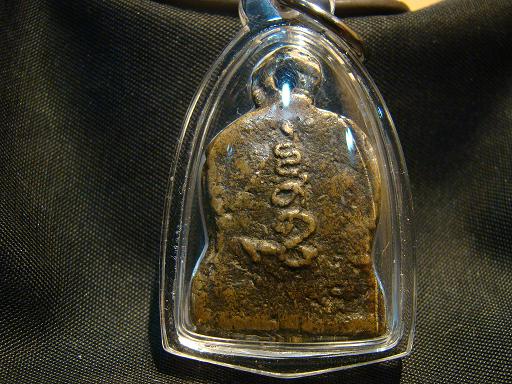 กราบท่านผู้รู้โปรดชี้แนะครับ