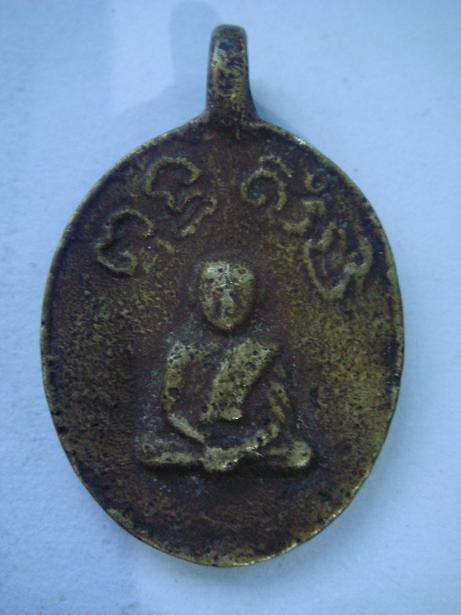 รบกวนช่วยดู พระให้ทีครับ ดีไหมครับ