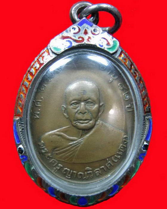 หลวงพ่อแดง วัดเขาบรรไดอิฐ ร่นแรกปี03