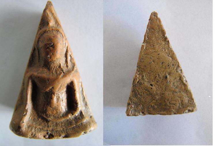 พิจารณาให้ทีครับ