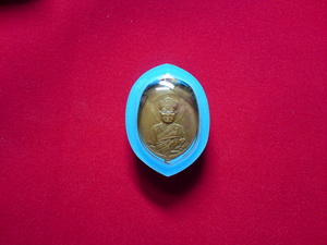 เหรียญไต่ฮงกง รุ่นแรก