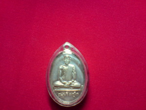 เหรียญเจ้าคุณนร เงินเล็กสังฆฎิ