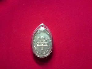 เหรียญเจ้าคุณนร เงินเล็กสังฆฎิ