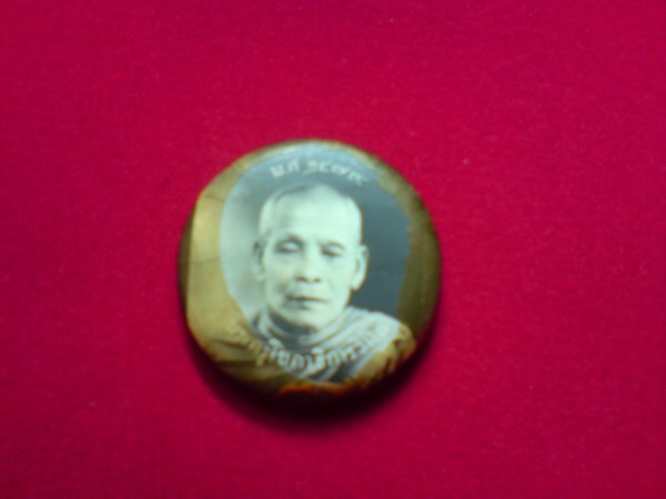 ล็อคเก็ตหลวงปู่ทอง