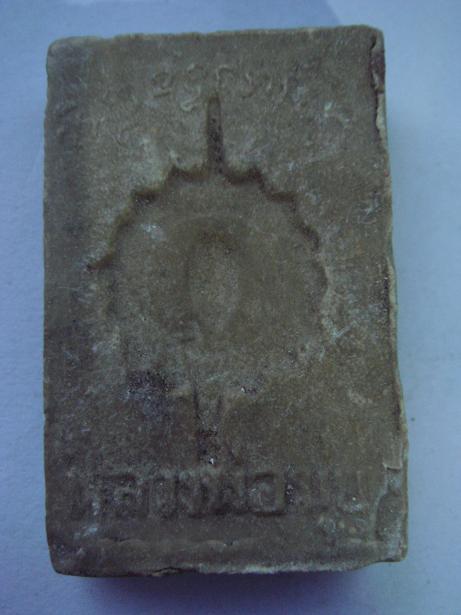 สมเด็จไกเซอร์ หลังพัดยศ หลวงพ่อมุ่ย แท้ไหมครับ รบกวนครับ