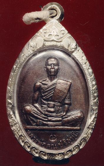 รบกวนพี่ ๆ เพื่อนสมาชิกแนะนำพระหลวงพ่อคูณปี 19 ย้อนยุคองค์นี้ด้วยครับ