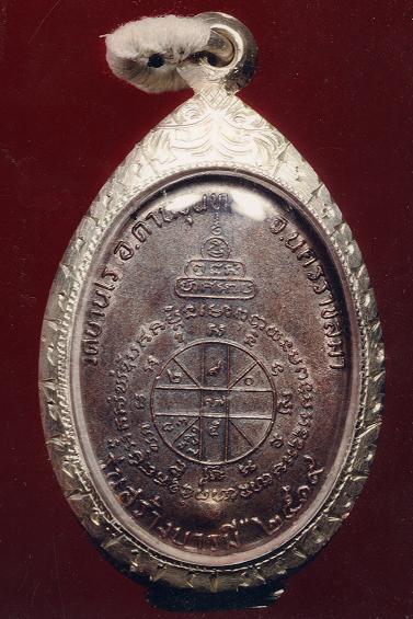 รบกวนพี่ ๆ เพื่อนสมาชิกแนะนำพระหลวงพ่อคูณปี 19 ย้อนยุคองค์นี้ด้วยครับ