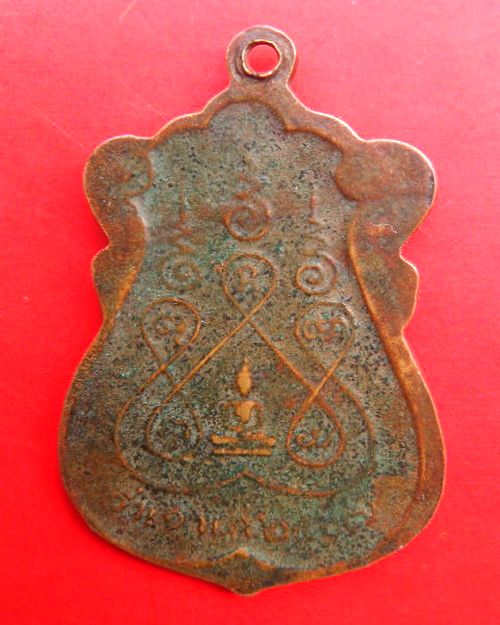 รบกวนดูเหรียญหลวงพ่อแก้ว วัดหัวนา ปี 07 ด้วยครับ