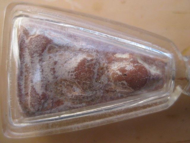 รบกวนดูให้ทีครับว่าของที่ไหน