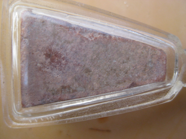 รบกวนดูให้ทีครับว่าของที่ไหน