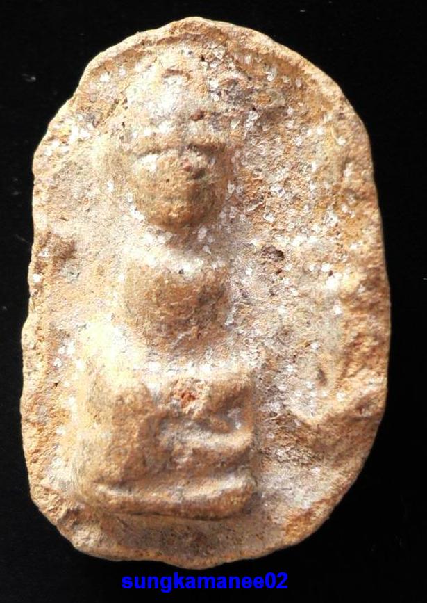 ขอความกรุณาอีกทีครับพระกรุ