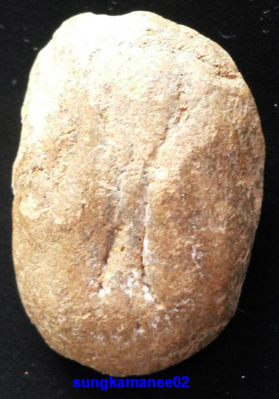 ขอความกรุณาอีกทีครับพระกรุ