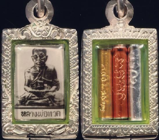 รูปถ่ายหลวงปู่ทวดหลังตระกรุด สวยมากหายาก