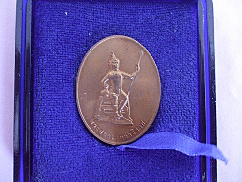 เหรียญพระสยามเทวาธิราช 60 ปี ธนาคารแห่งประเทศไทย