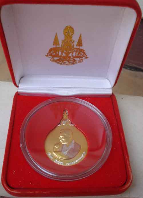 พระมหาชนก