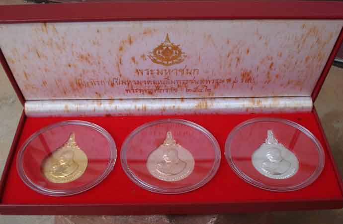 พระมหาชนก