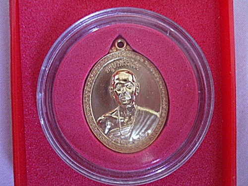 เหรียญที่ระลึกกาญจนาภิเษก 2539 ครูบาศรีวิชัย