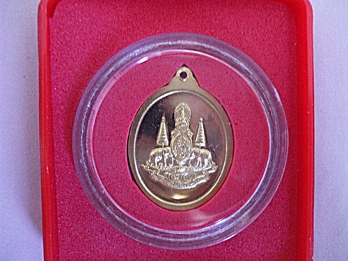 เหรียญที่ระลึกกาญจนาภิเษก 2539 ครูบาศรีวิชัย