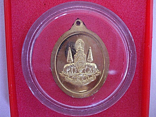 เหรียญที่ระลึกกาญจนาภิเษก 2539 หลวงปู่ทวด